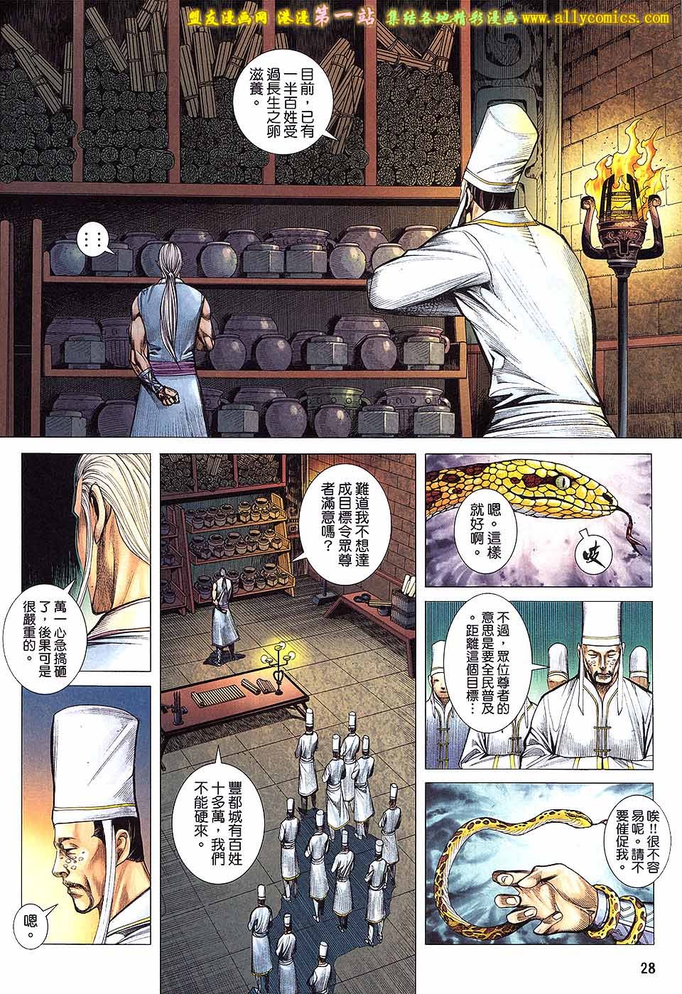 第11卷