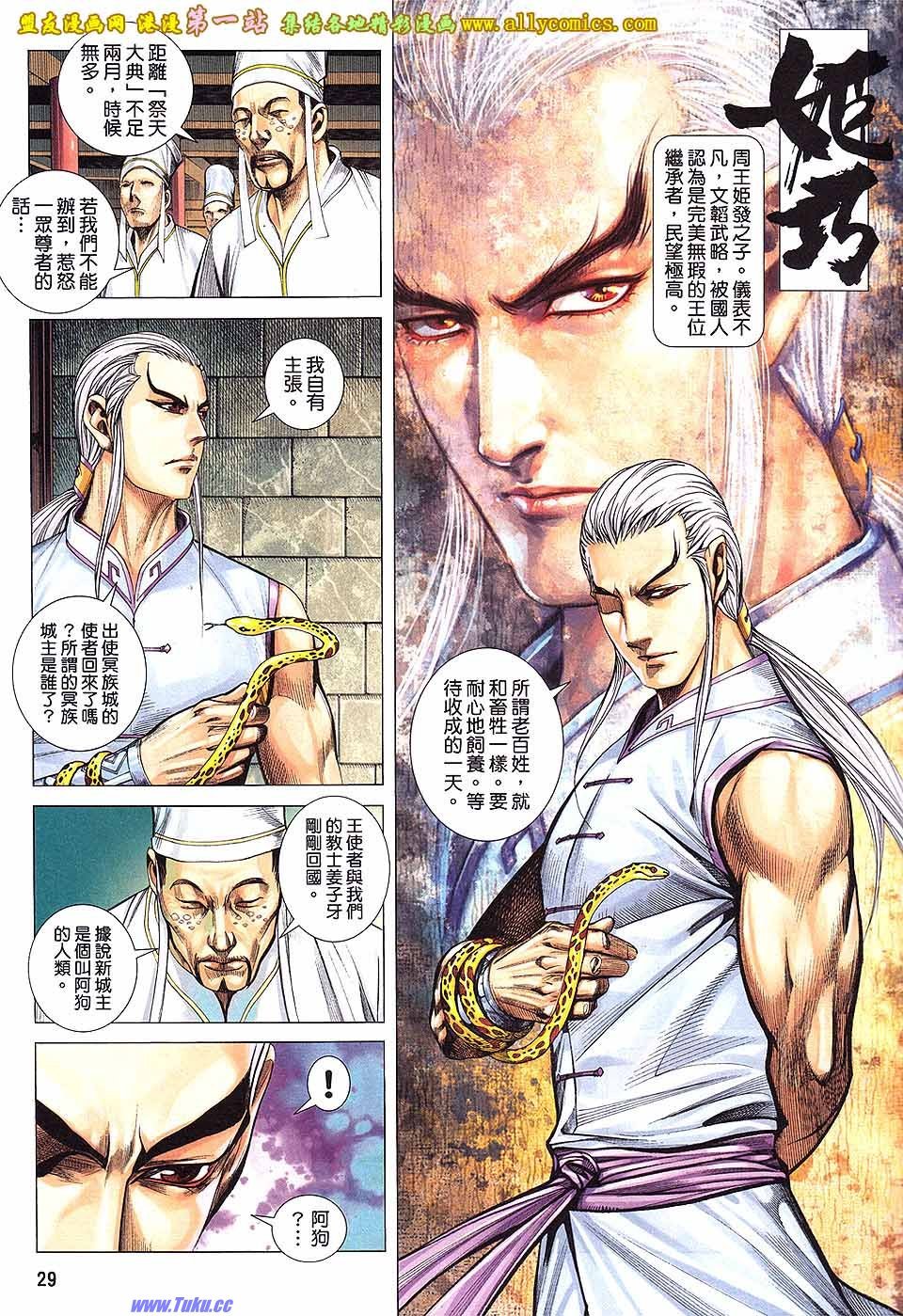 第11卷