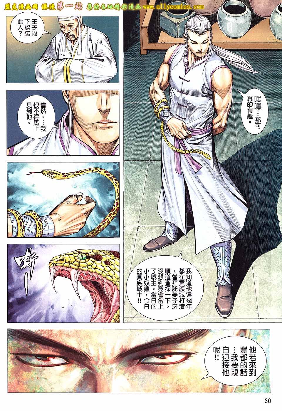 第11卷
