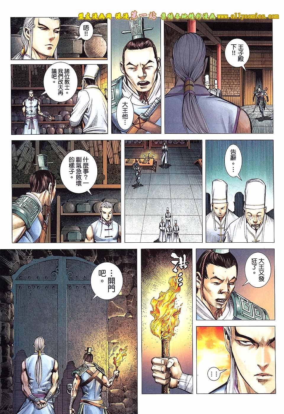第11卷