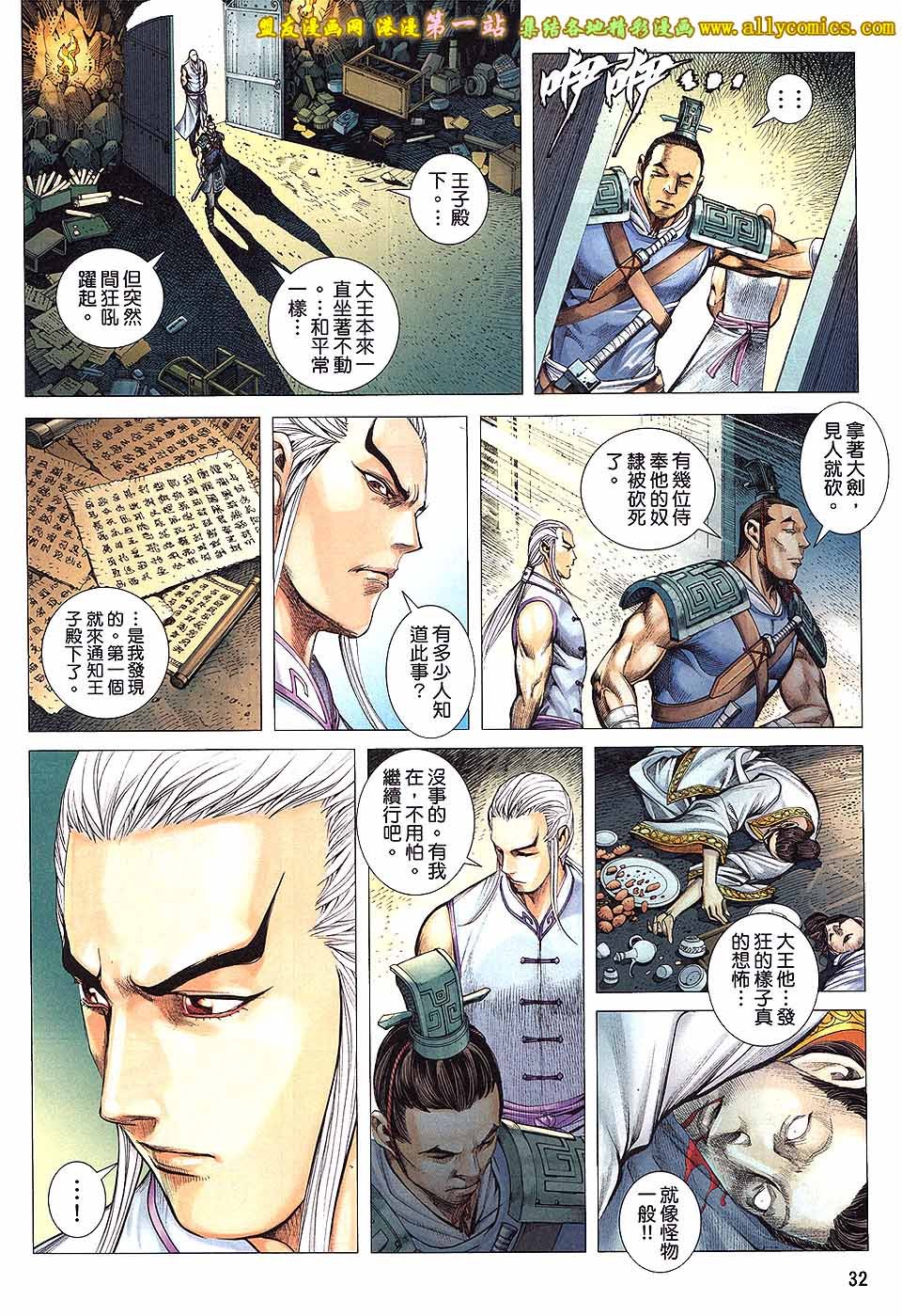第11卷
