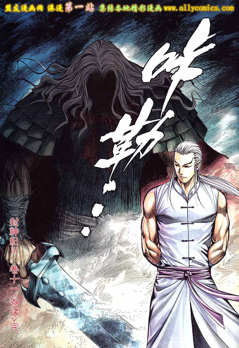 第11卷