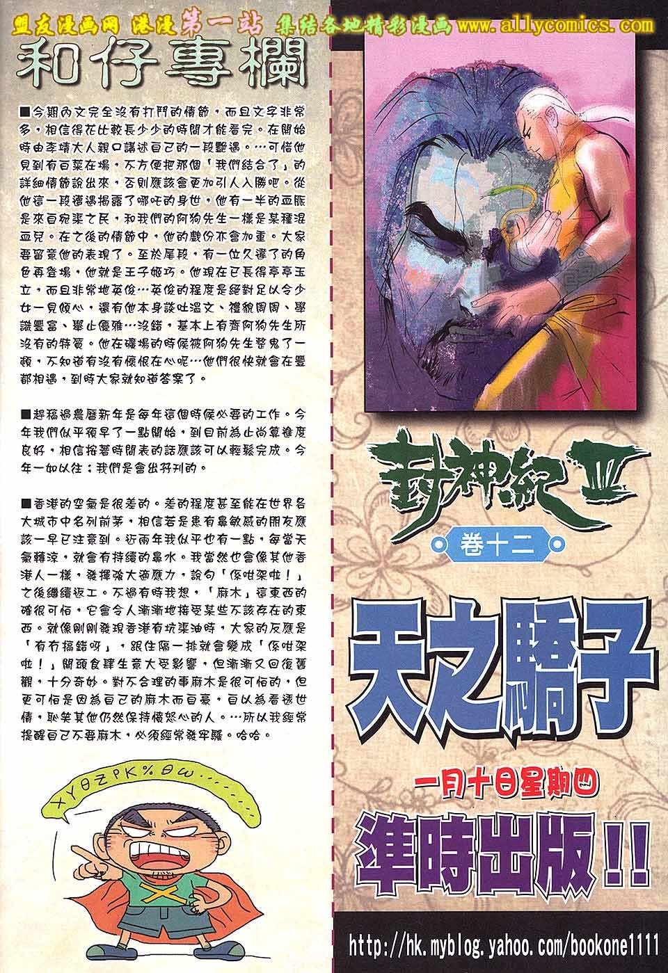 第11卷