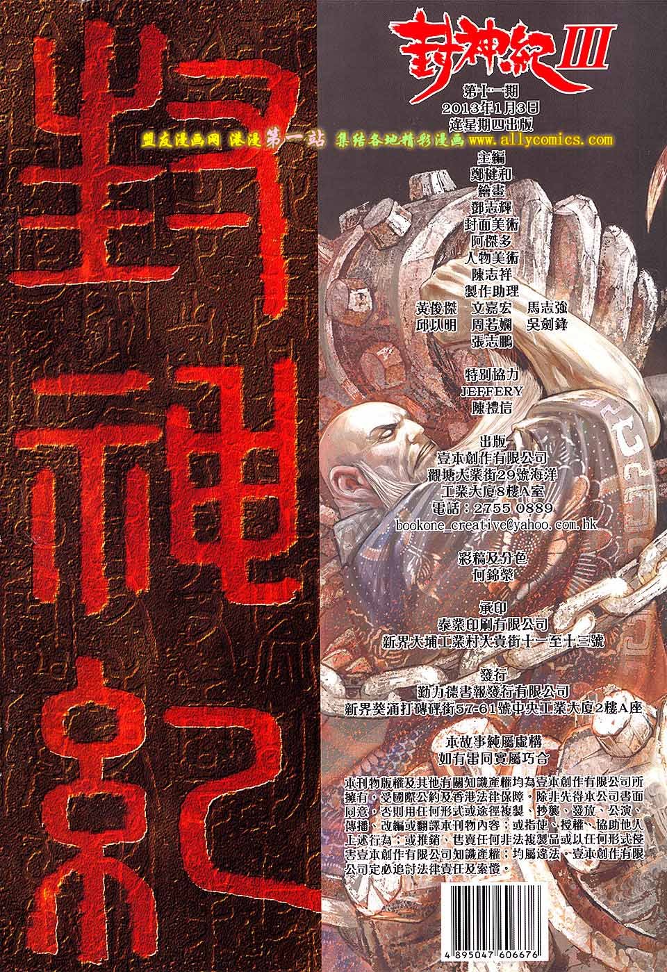 第11卷