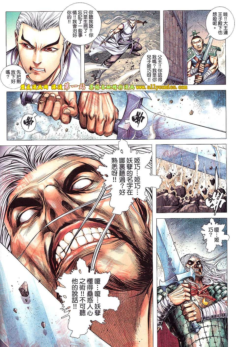 第12卷