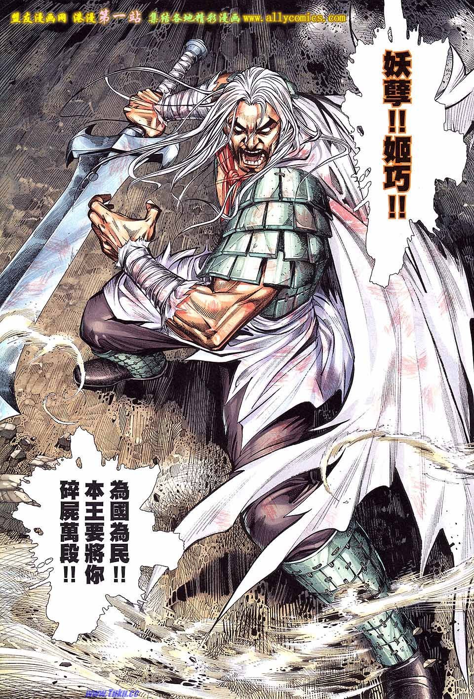 第12卷