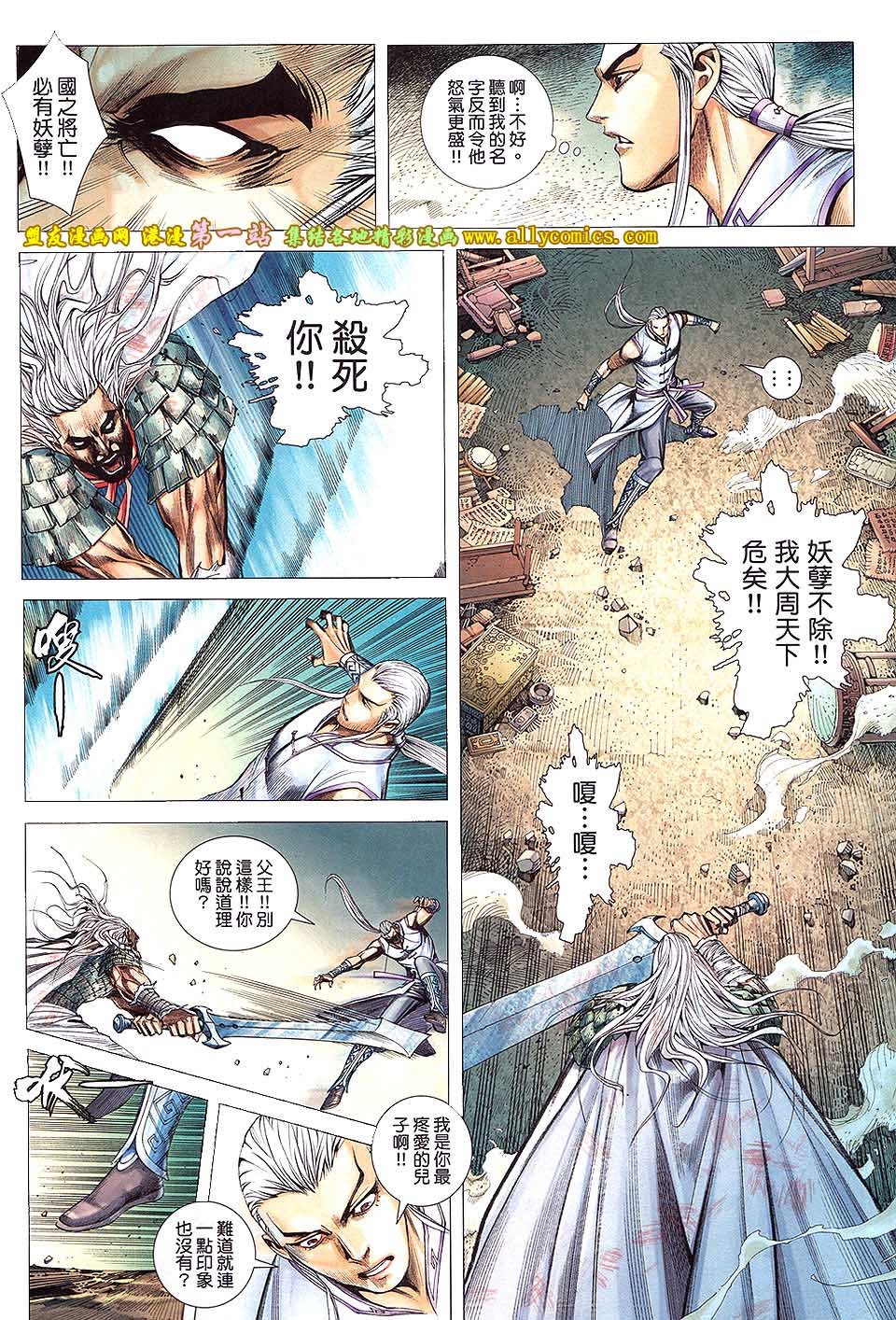 第12卷