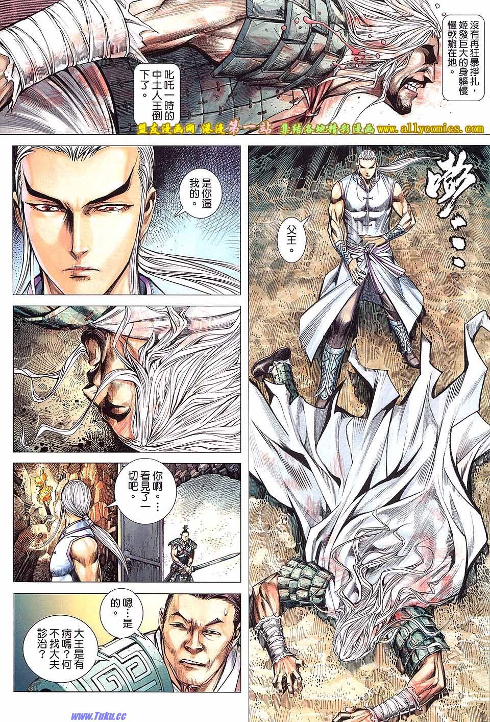 第12卷