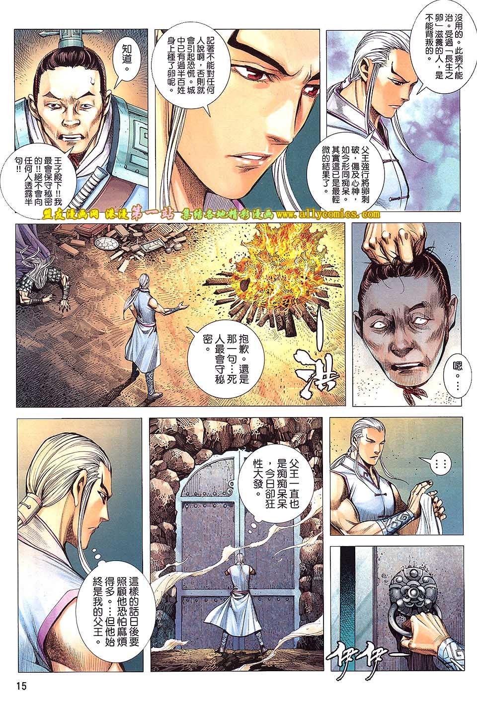 第12卷