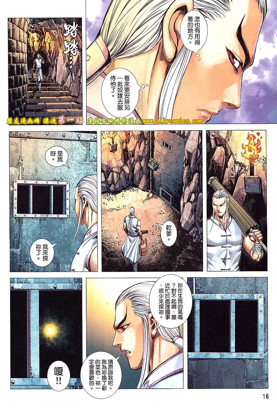 第12卷