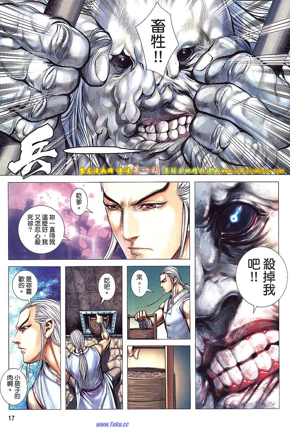 第12卷
