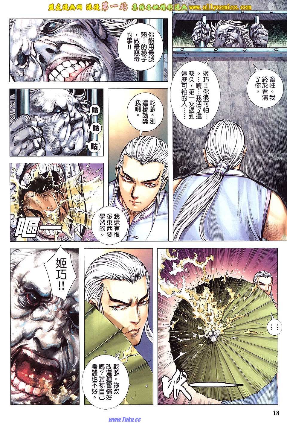 第12卷