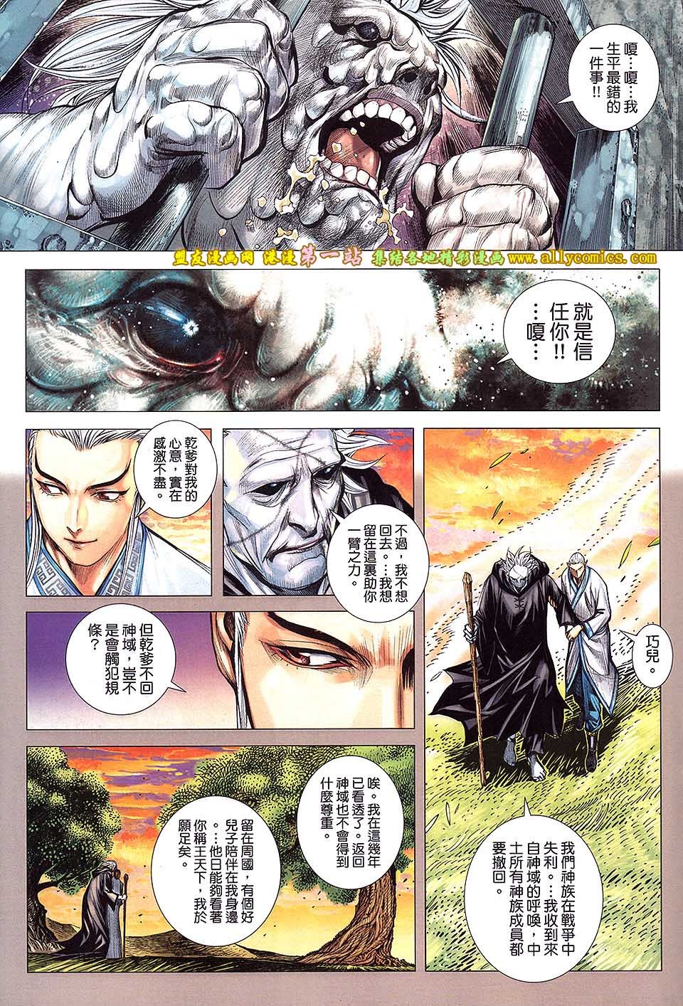 第12卷