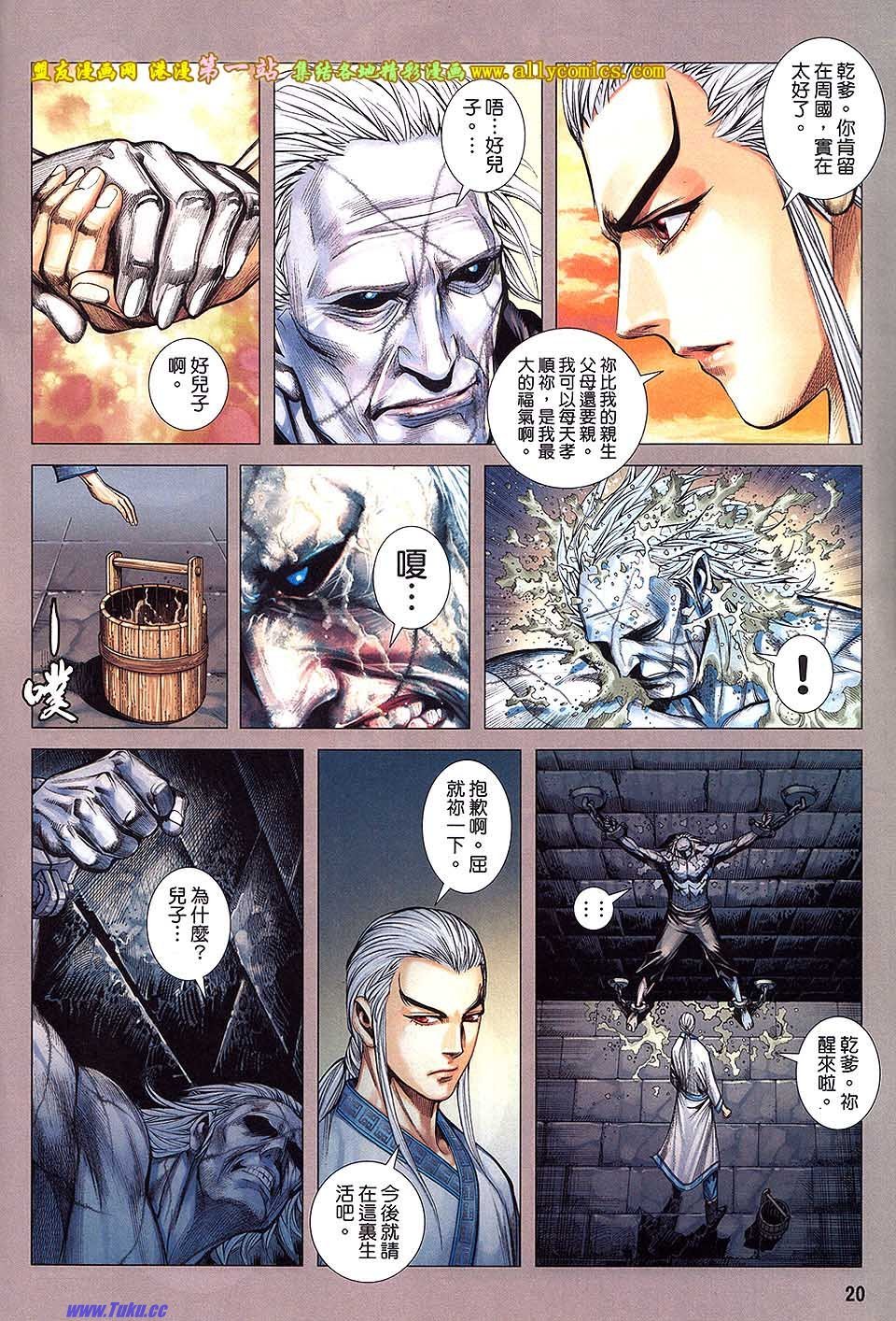 第12卷