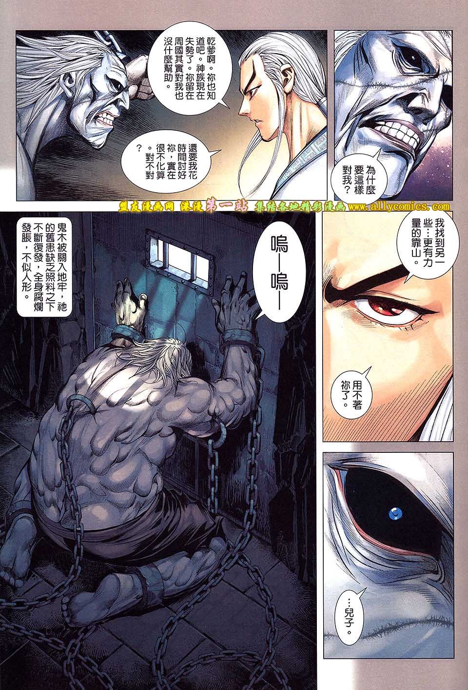 第12卷