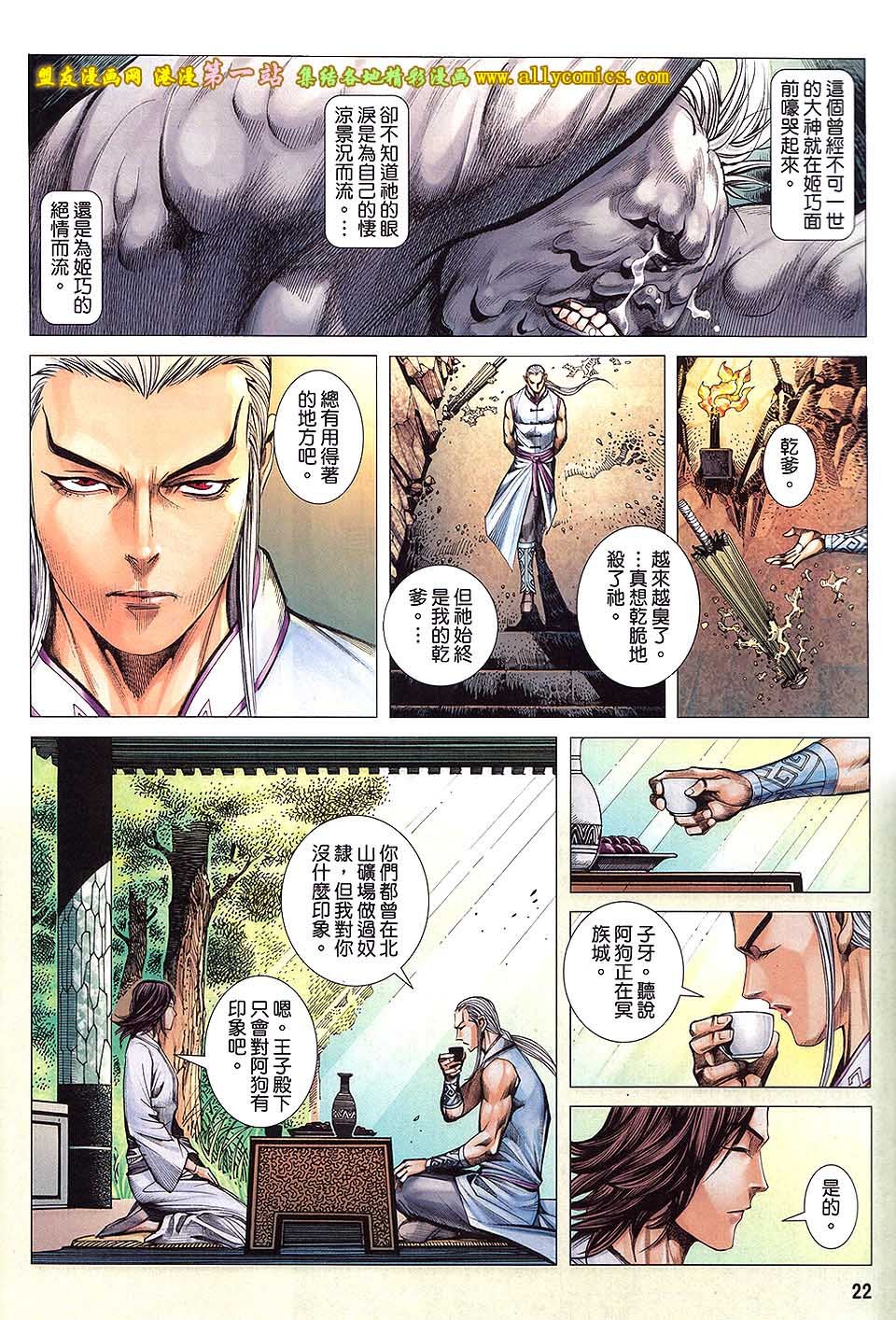 第12卷