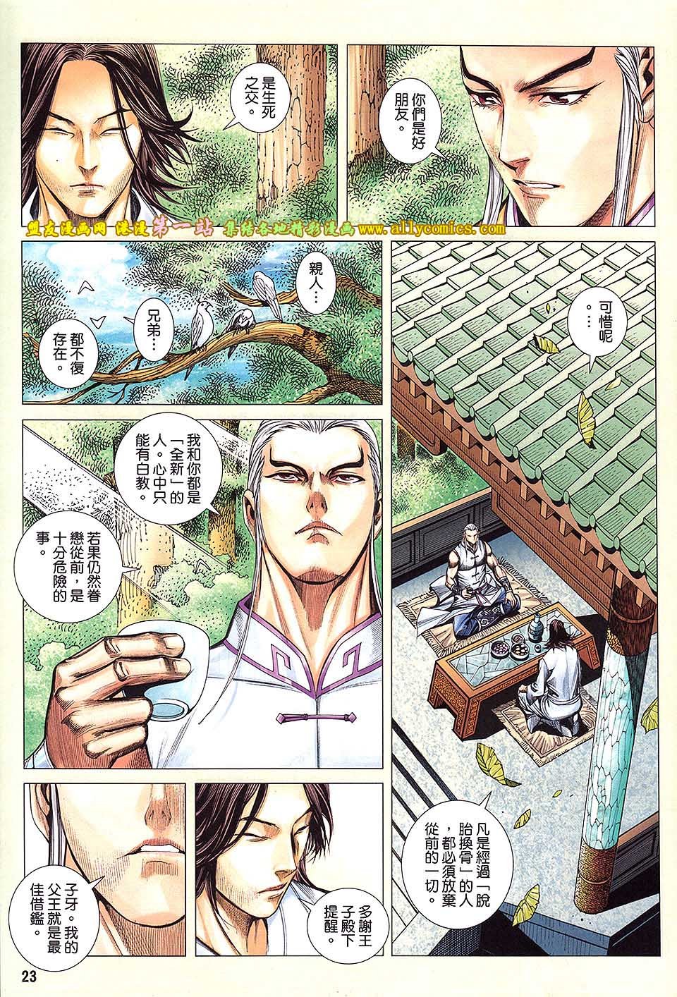 第12卷