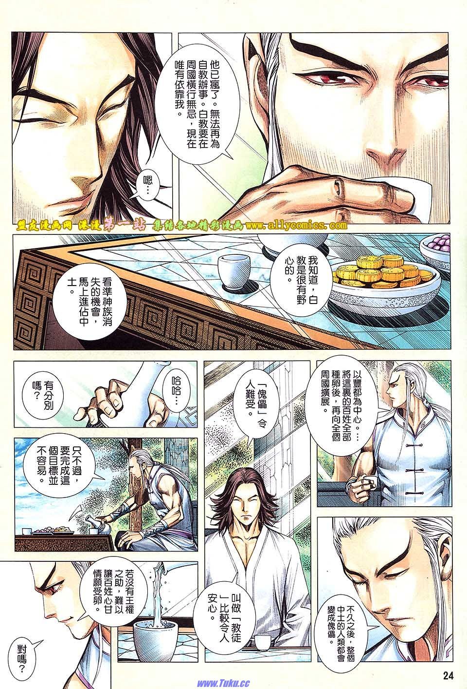 第12卷
