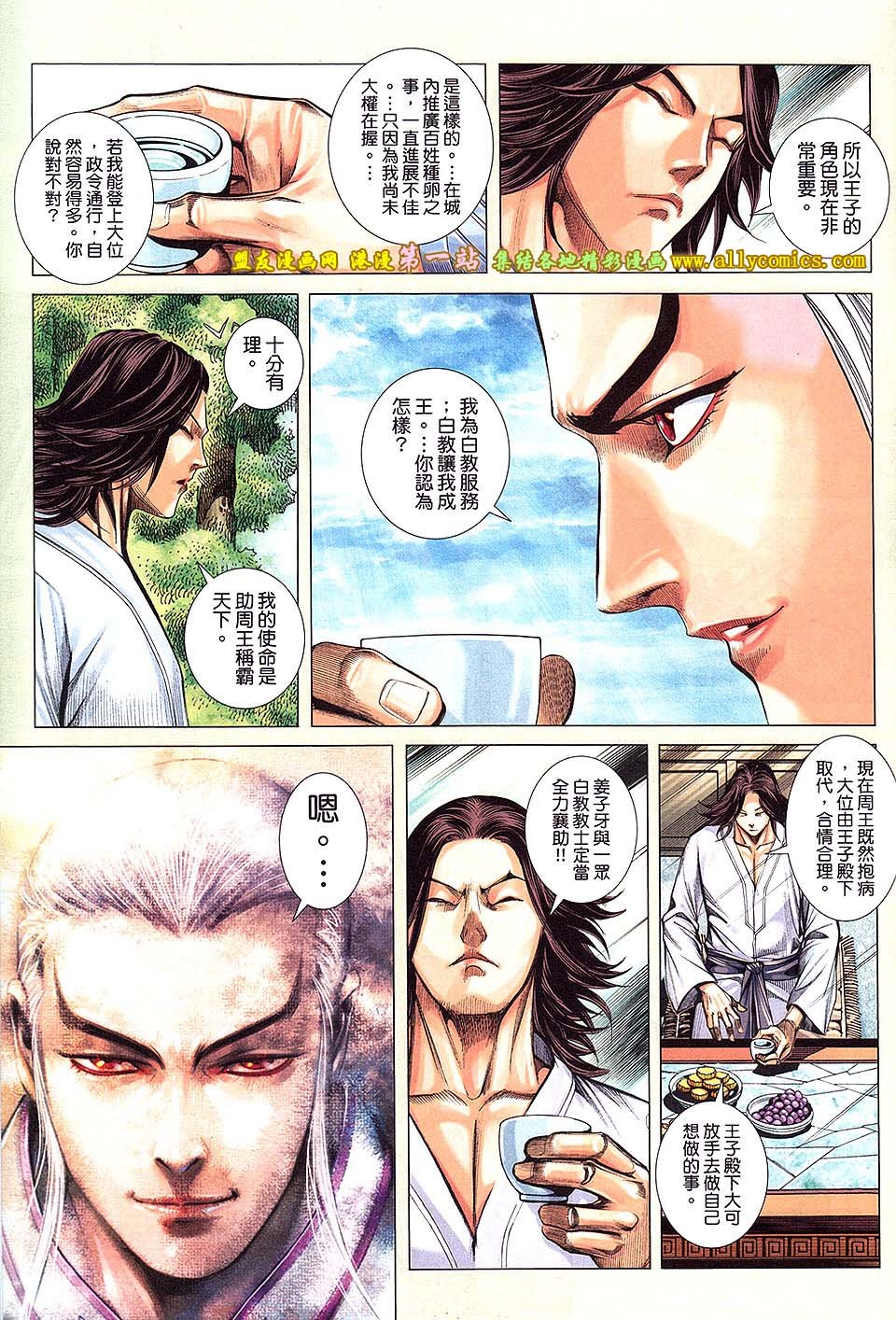 第12卷