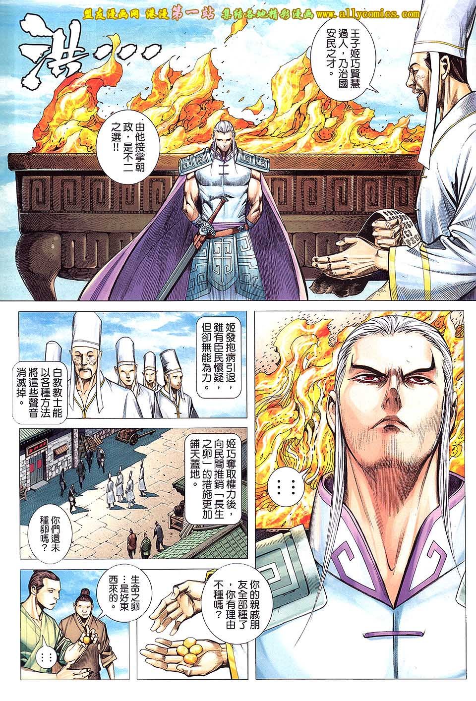 第12卷