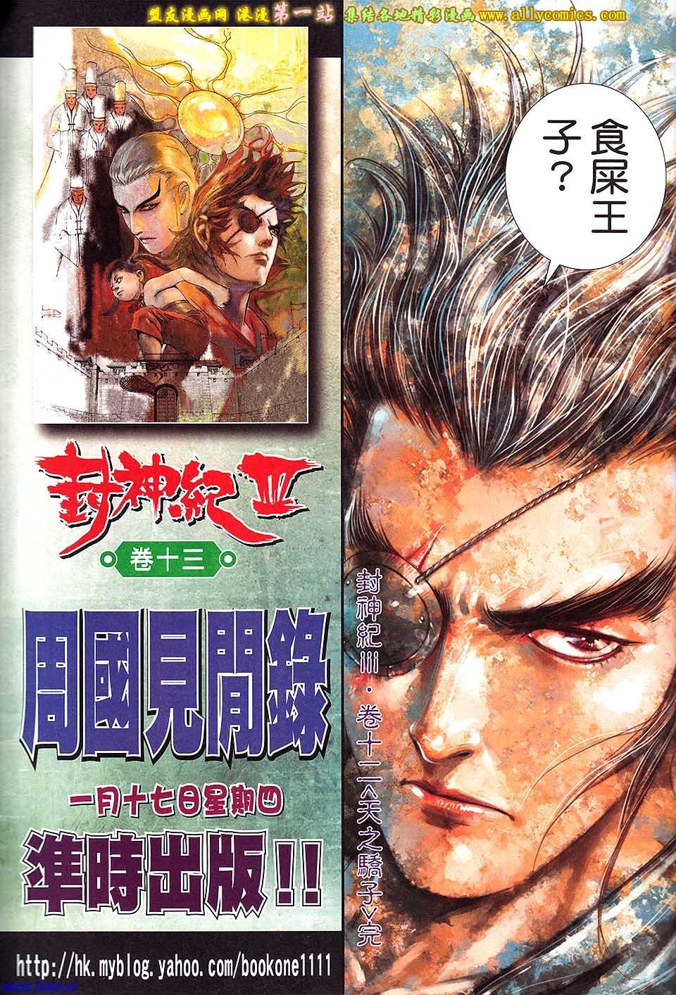 第12卷