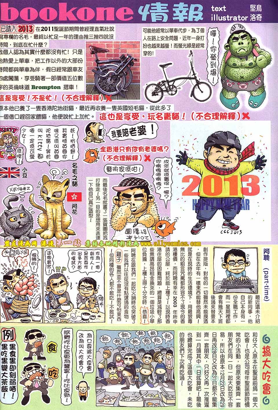 第12卷