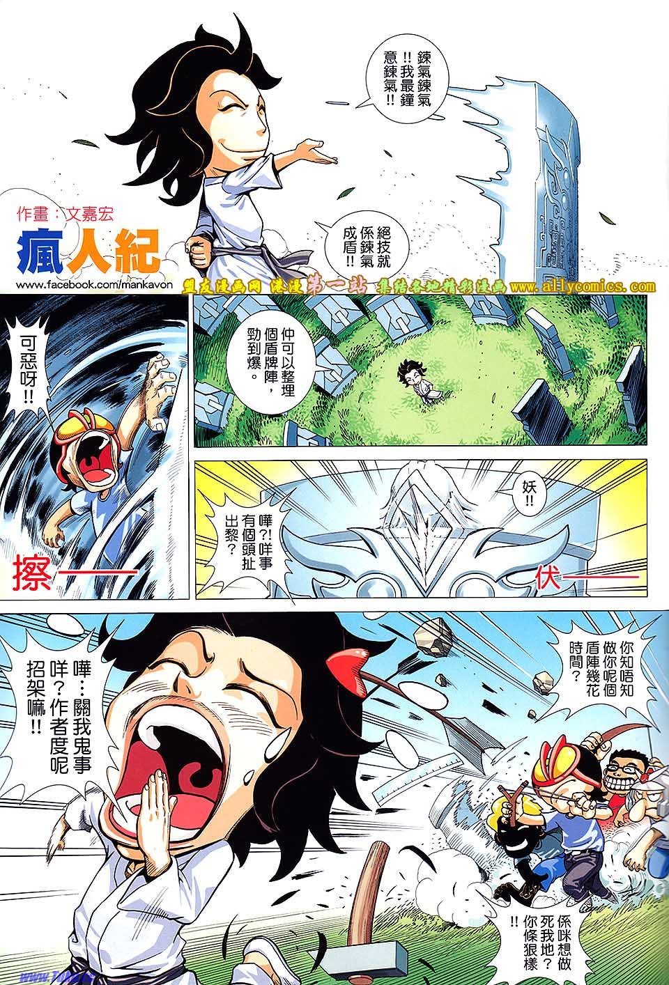 第12卷