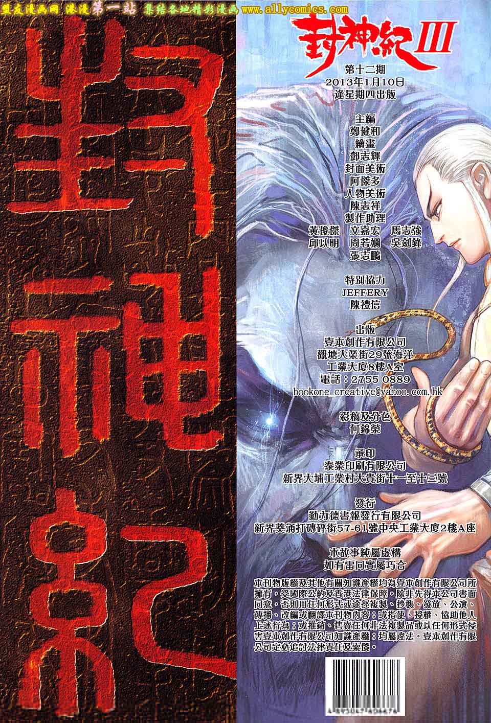 第12卷