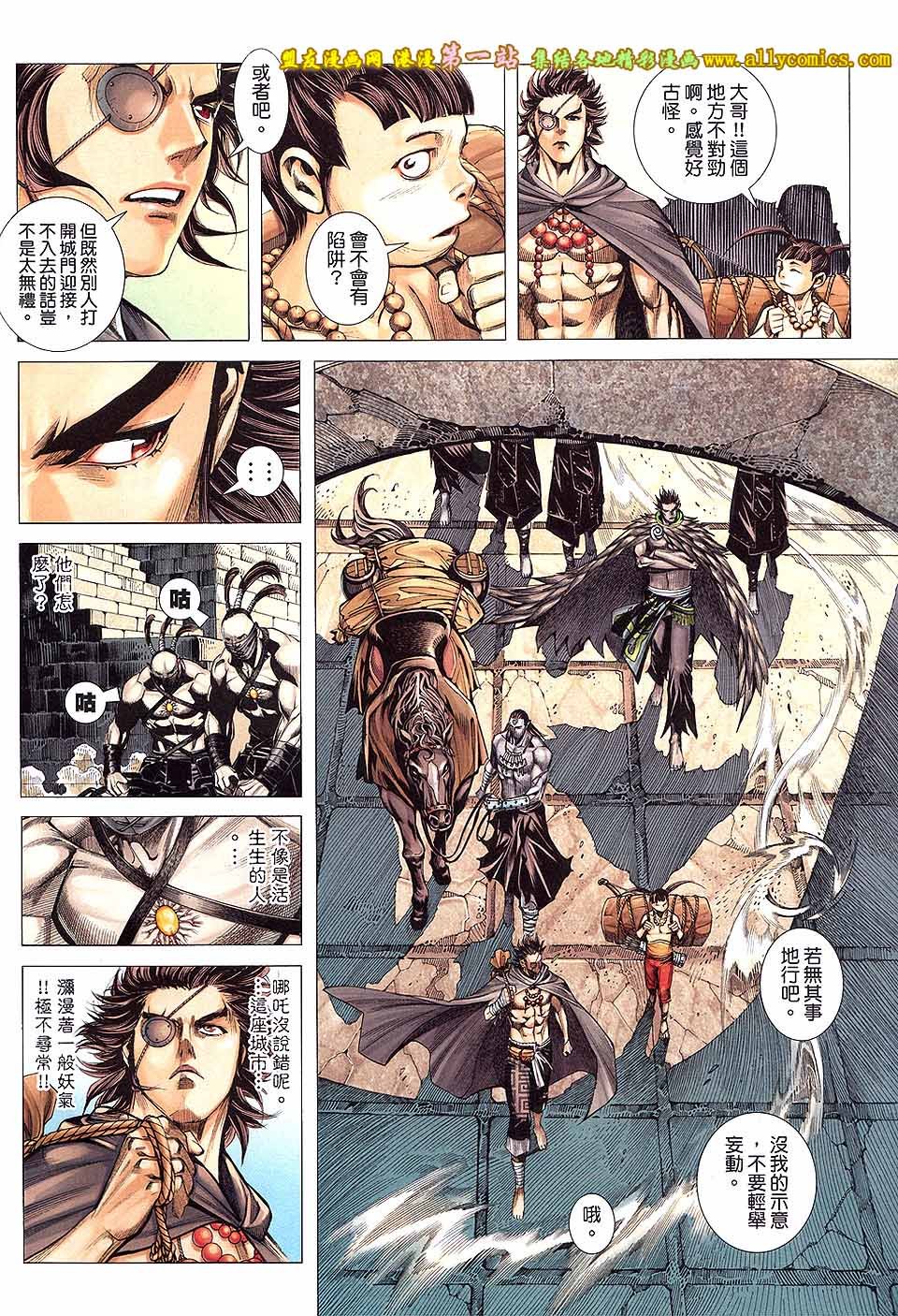 第13卷