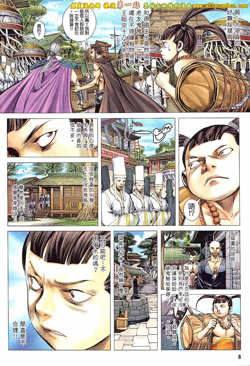 第13卷