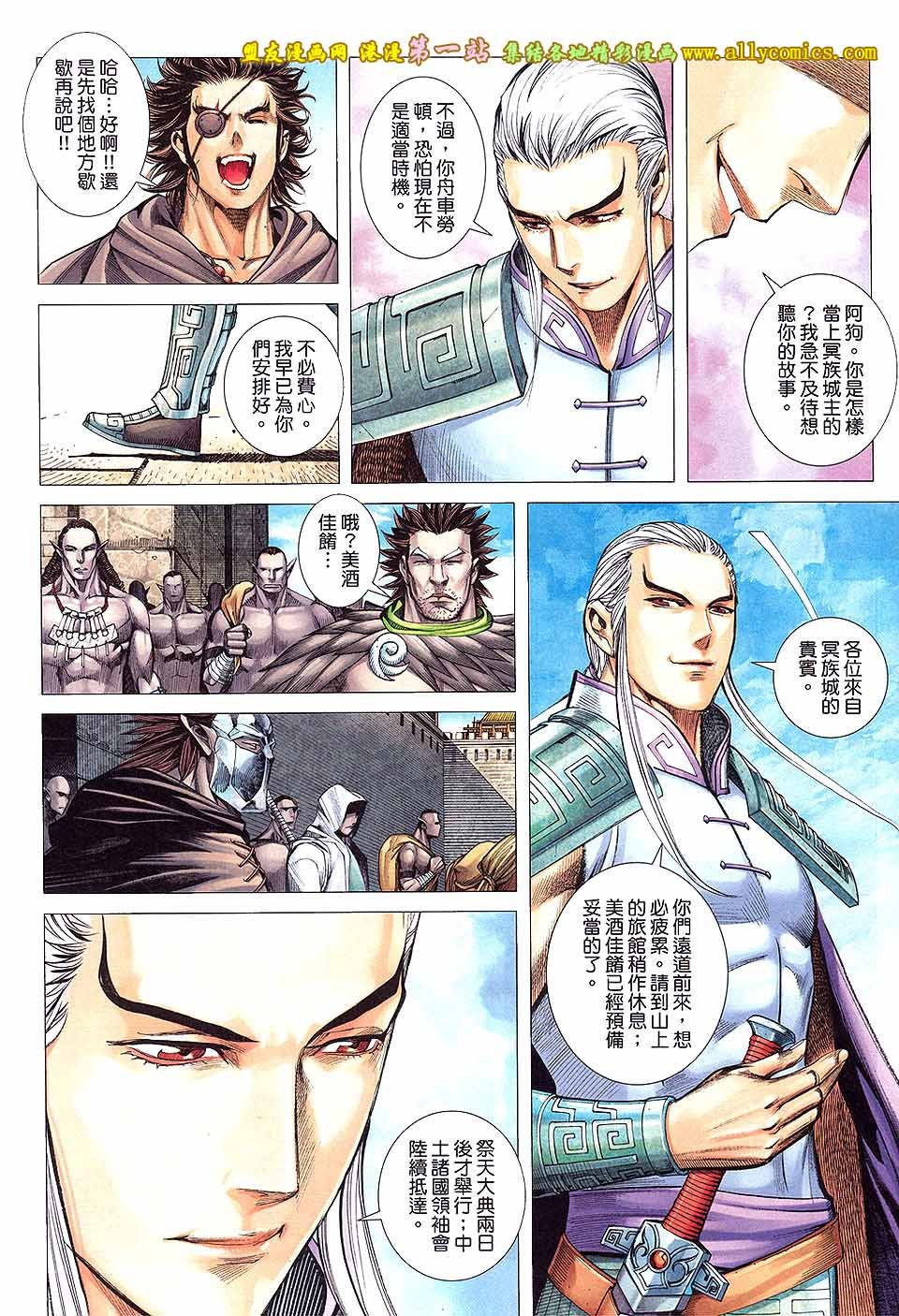 第13卷