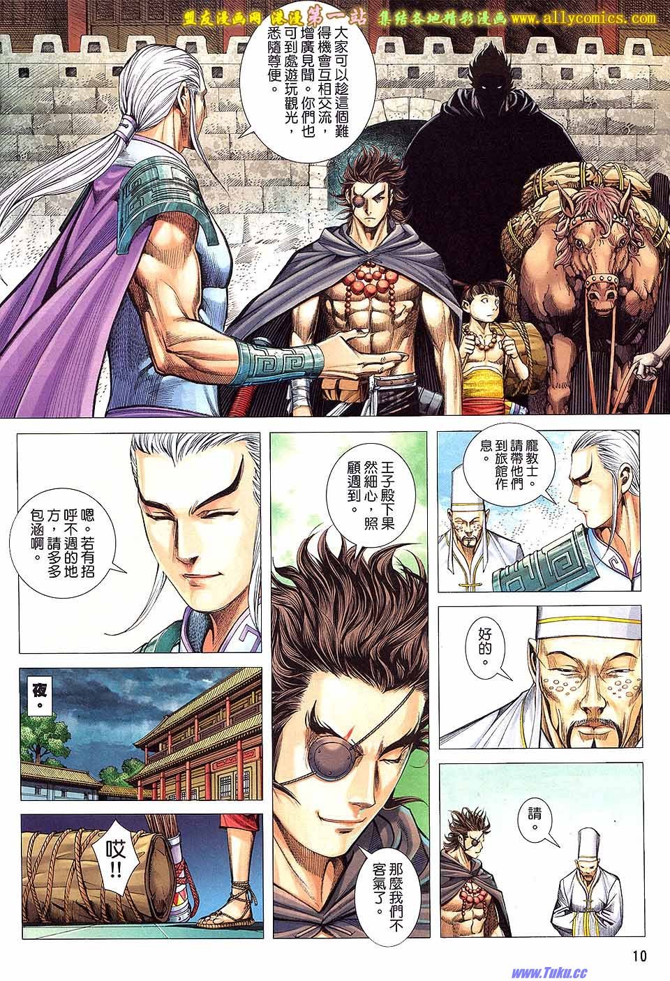 第13卷