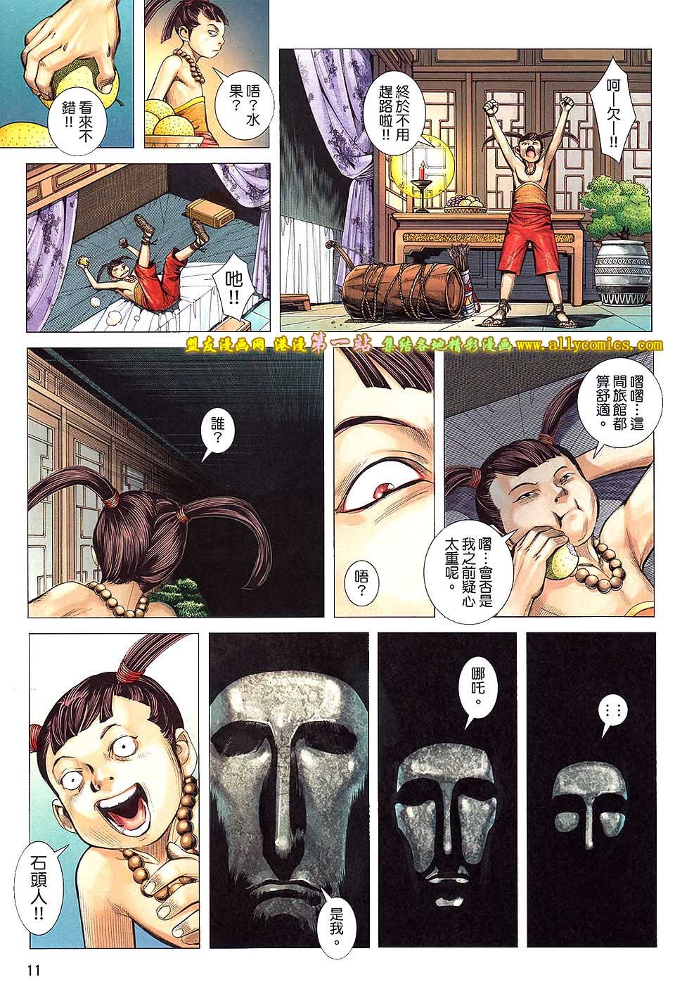 第13卷