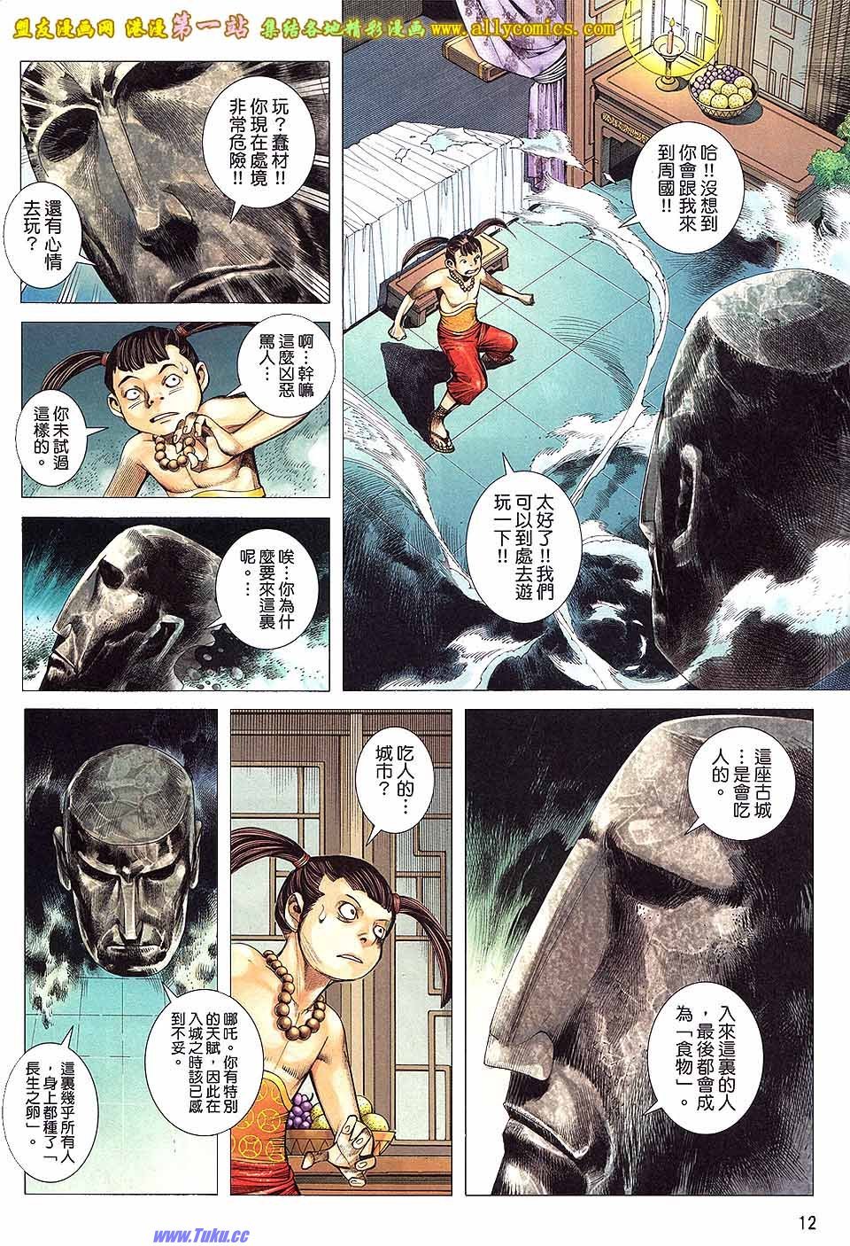 第13卷