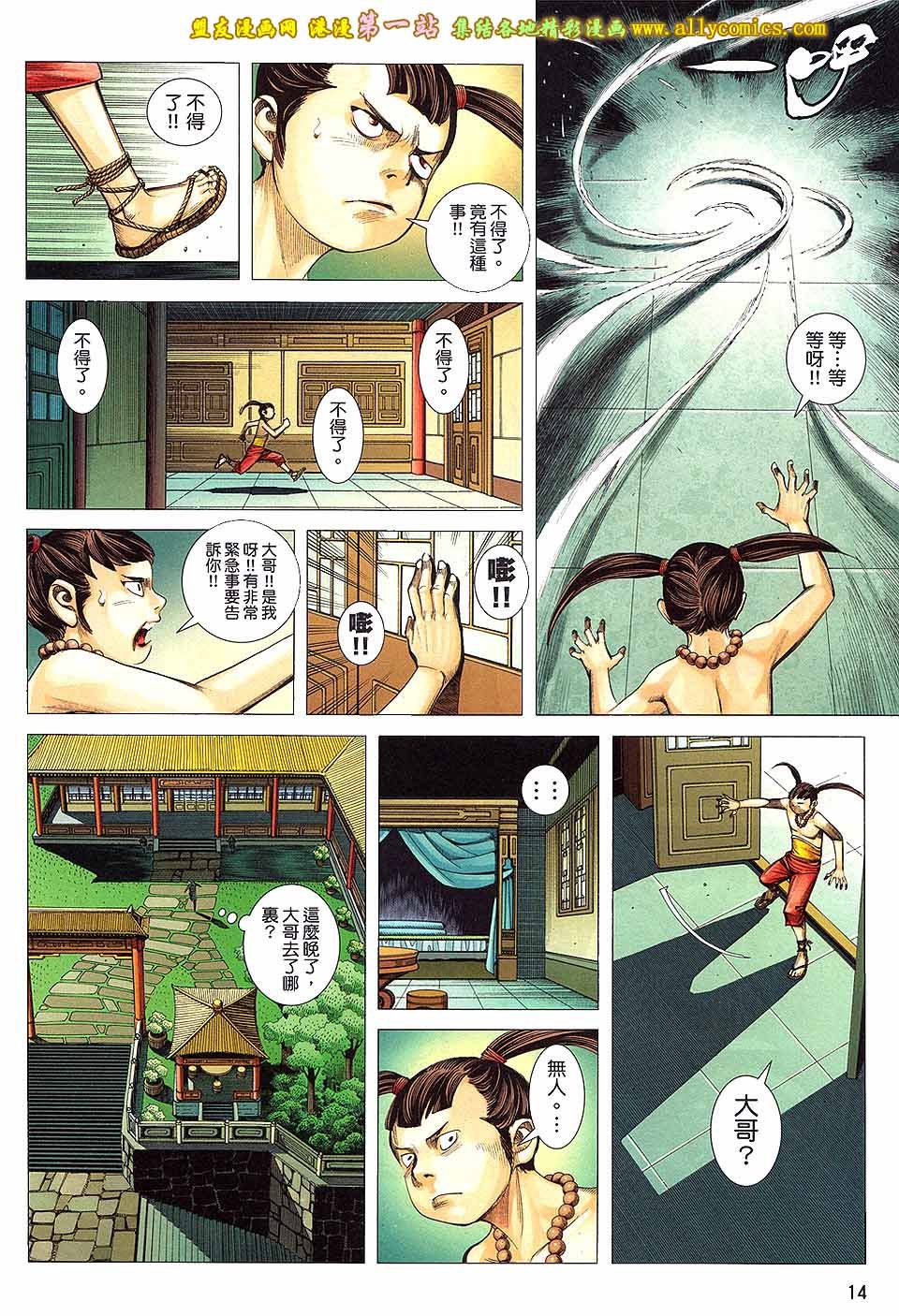第13卷