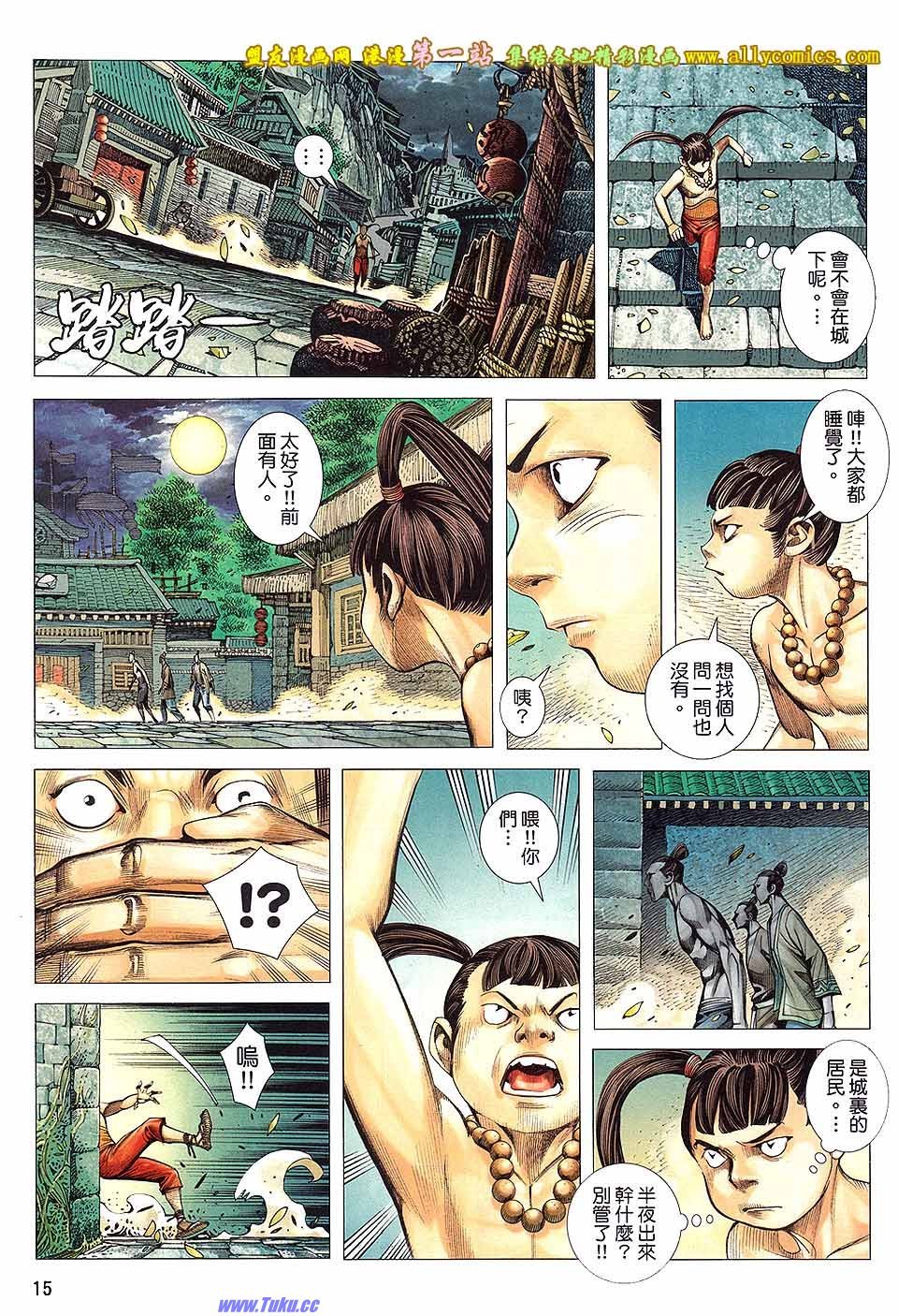 第13卷