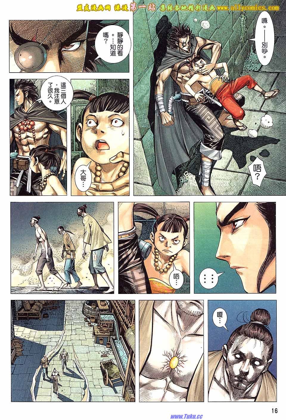 第13卷
