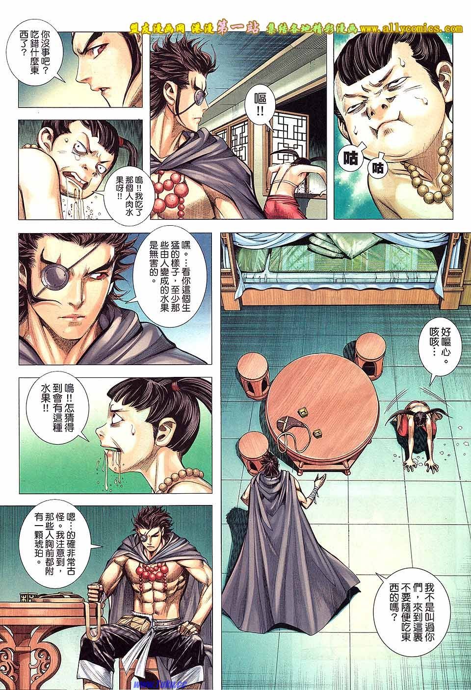 第13卷