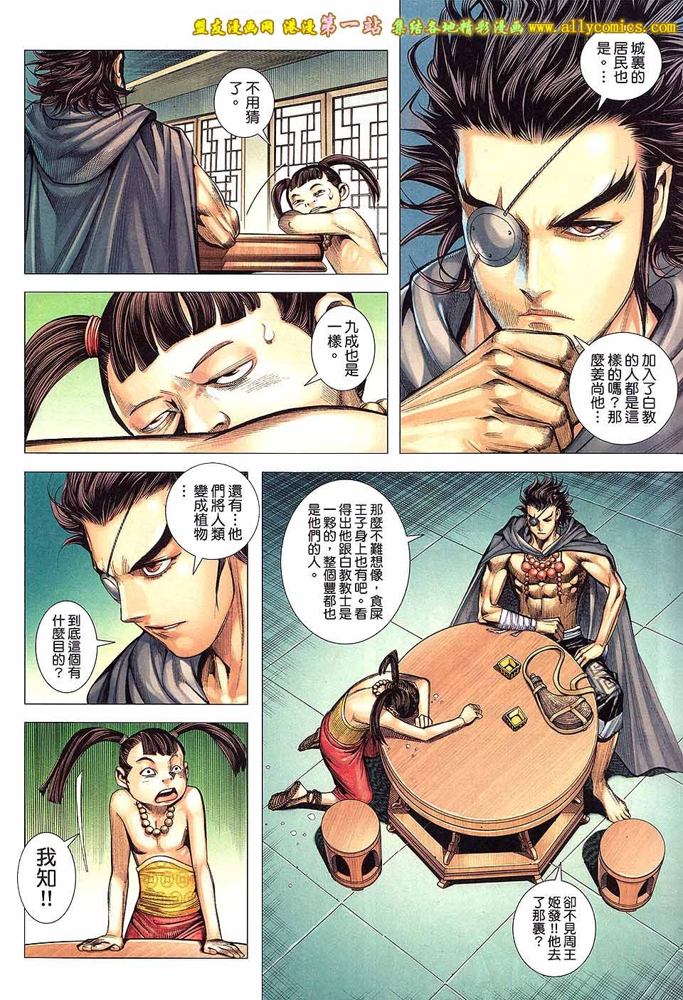 第13卷