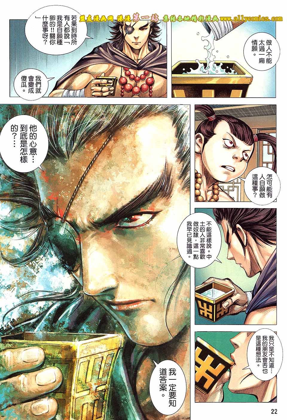 第13卷