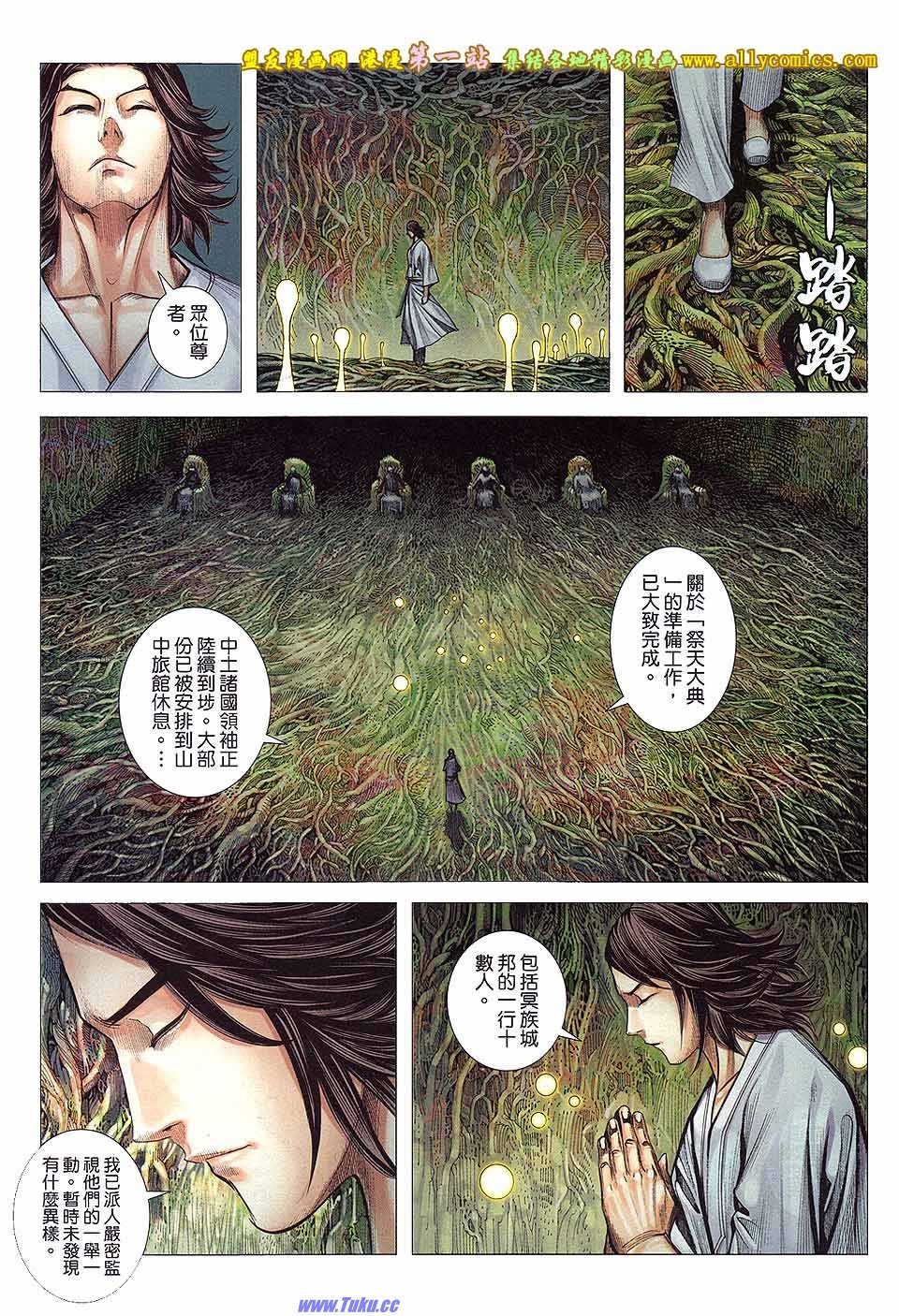 第13卷