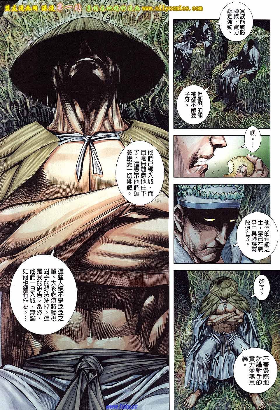 第13卷