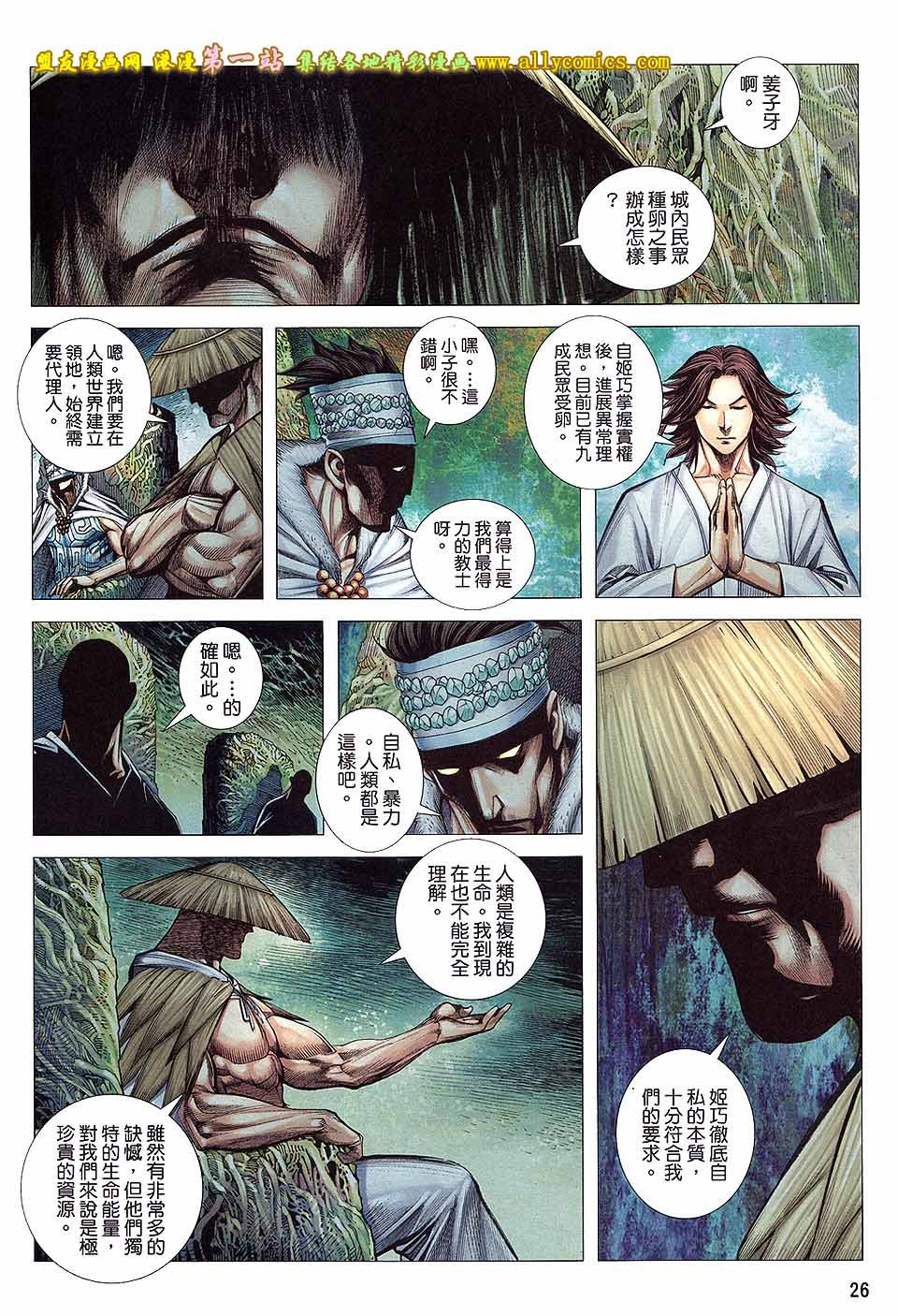 第13卷