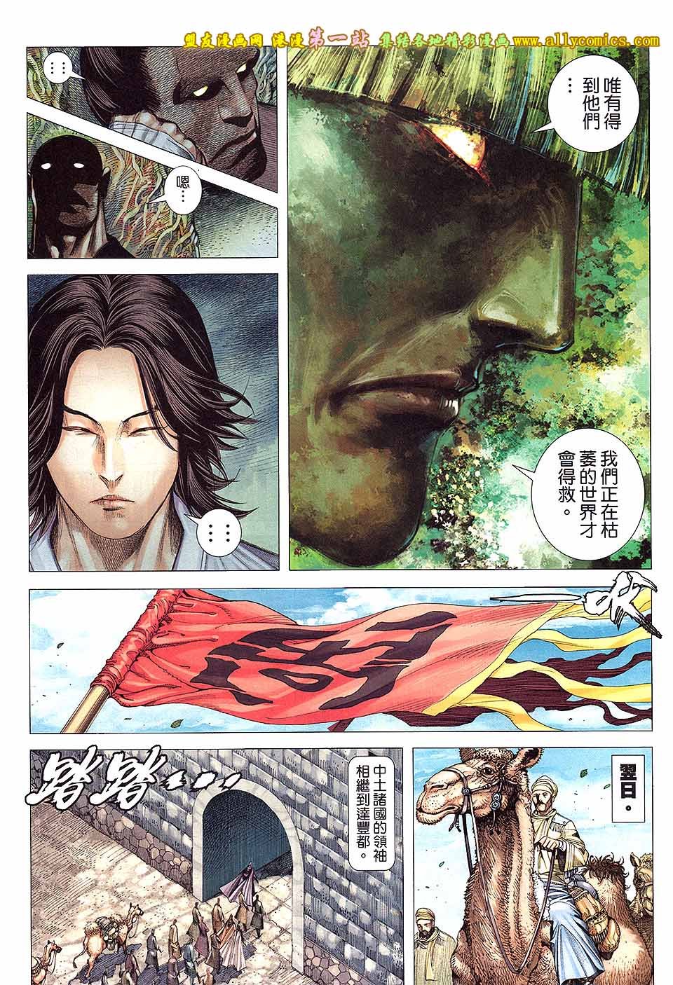 第13卷