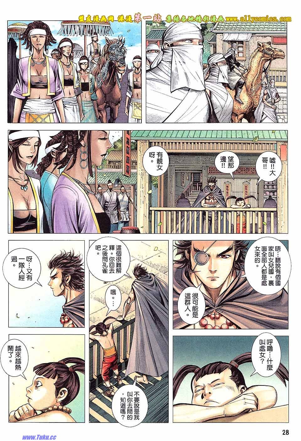 第13卷