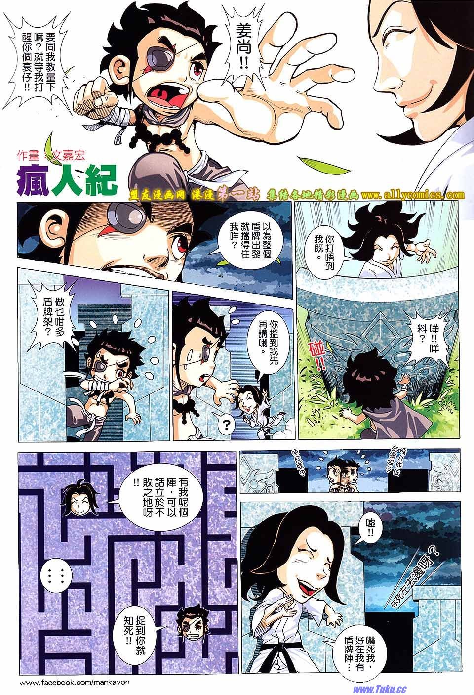 第13卷