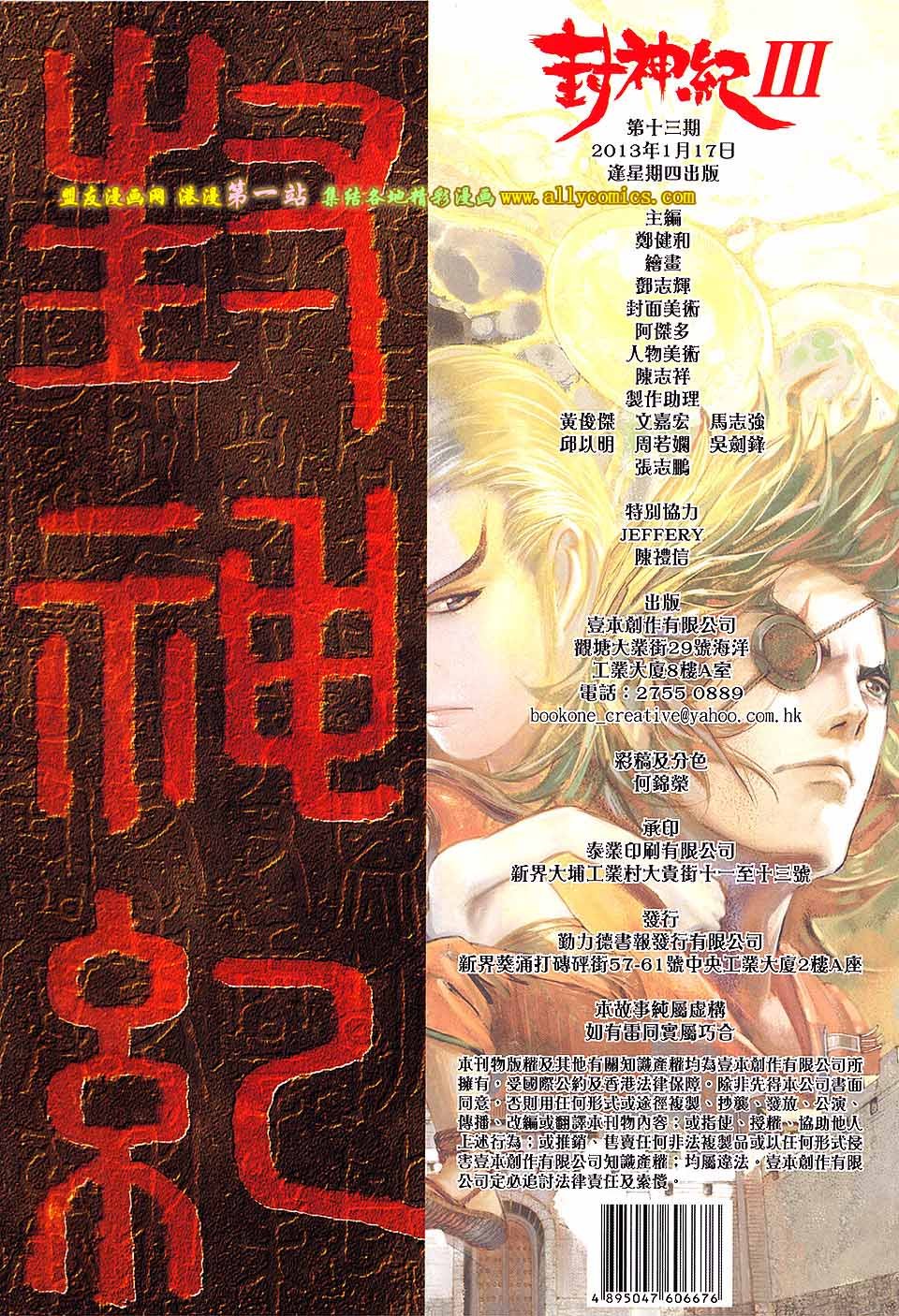 第13卷