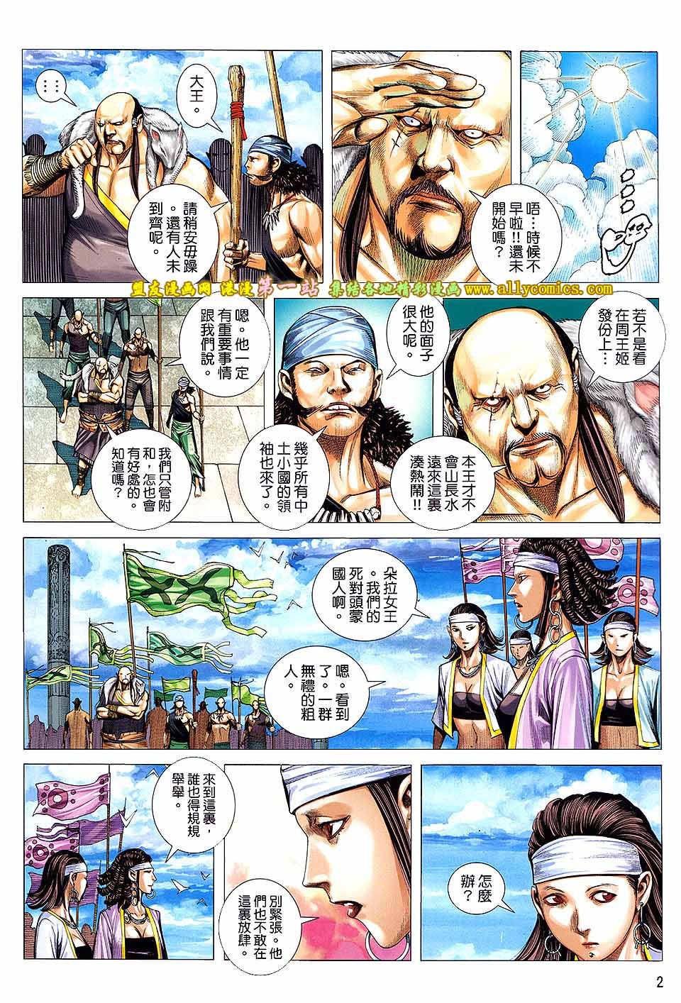 第14卷
