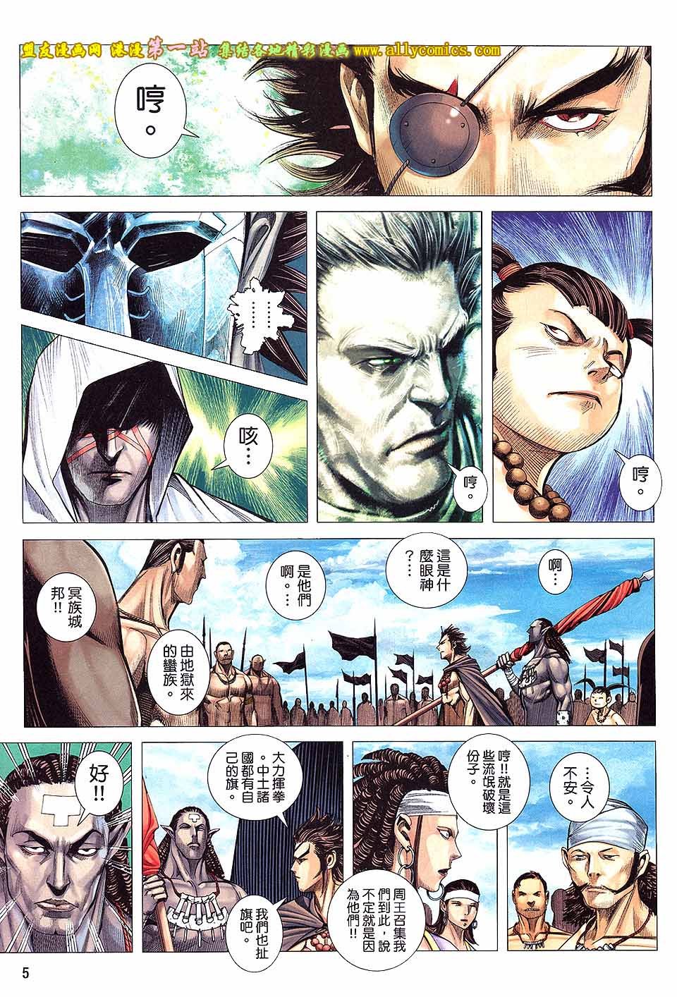 第14卷