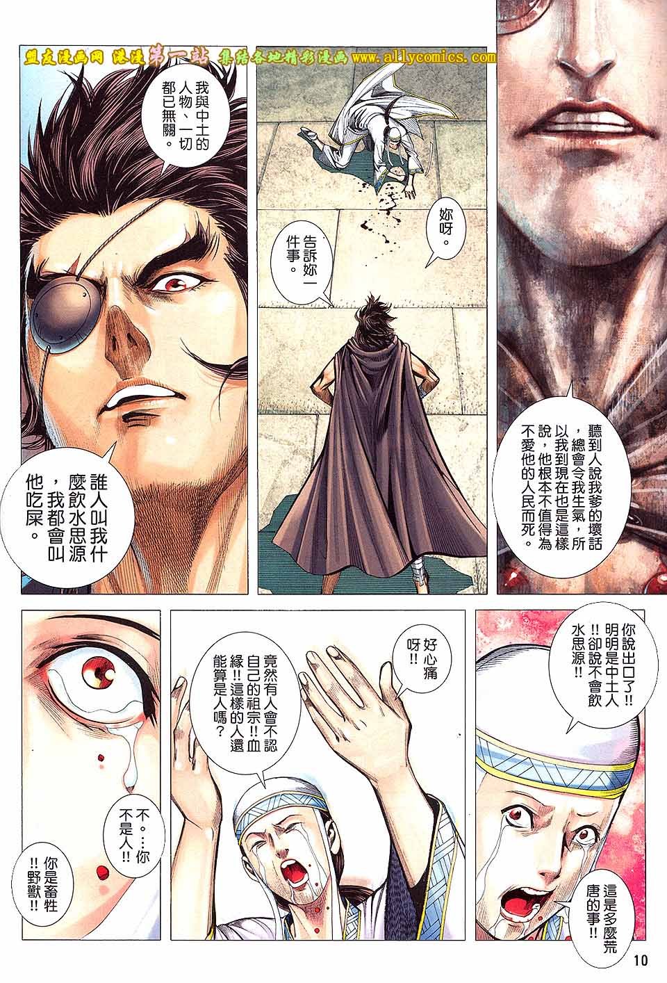 第14卷